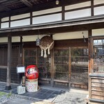 庄屋丸八DINING - 