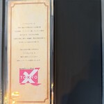 TONPUKU - メニュー③