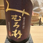 神田錦町 鮨たか晴 - 