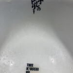 煮干しのビリー - 丼底アップ！