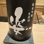 神田錦町 鮨たか晴 - 