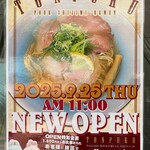 TONPUKU - 開店告知