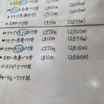 食の都 若だんな - 