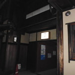 ぎおん 阪川 - この門をくぐると入口があります