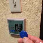 くさ笛 - お店の外のトイレ 鍵はお店で貸してくれます