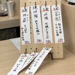 酒とアテよいよい - 日本酒は伏見が中心。ラインナップが広がるともっと人気出そう