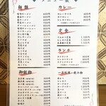くまがい - 