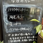 定食堂 金剛石 - 