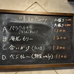 定食堂 金剛石 - 