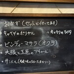 定食堂 金剛石 - 