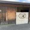 もちもちの木 白岡店