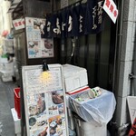 多け乃 - 外観