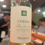 ヴィネリア セコンド イル グスト - 