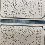 煮干しのビリー - 約5ヶ月で18回(*´～｀*)ŧ‹"ŧ‹"ŧ‹"