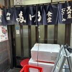 多け乃 - 外観　入口