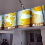 北菓楼 札幌本館 - 