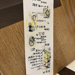 ゆとりろ津和野 - 