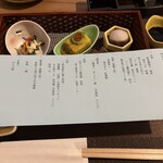 ゆとりろ津和野 - 