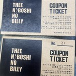 煮干しのビリー - 回数券2枚目(*´艸`)