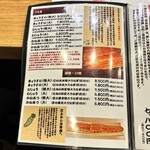 入谷鬼子母神門前のだや - 