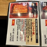 入谷鬼子母神門前のだや - 