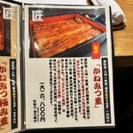 入谷鬼子母神門前のだや - 