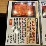 入谷鬼子母神門前のだや - 