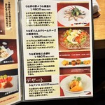 入谷鬼子母神門前のだや - 