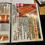 入谷鬼子母神門前のだや - 