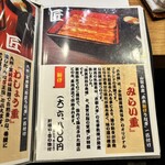 入谷鬼子母神門前のだや - 