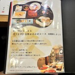 入谷鬼子母神門前のだや - 