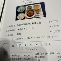 華都飯店 OsakaMetro本町ビル店 - 