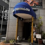 リストランテ ドンナロイヤ - 