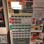 輝道家 水道橋駅前店 - 