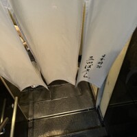 三田ばさら 本店 - 