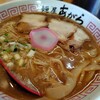 麺屋 あがら 