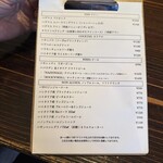 ズッペリア オステリア ピティリアーノ - 