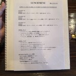 ズッペリア オステリア ピティリアーノ - 