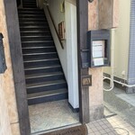 ズッペリア オステリア ピティリアーノ - 