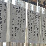 手打おぴっぴ - 