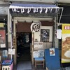 吉野屋