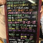 味処 ま～さん亭 - 