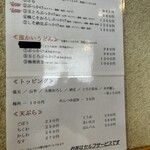 五島うどん びぜん家 - 