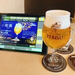 YEBISU BAR - 