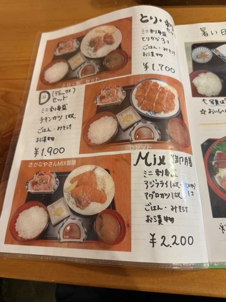 さかなやさん専用ページ 魚 さかなさん専用！！ さかなさん専用 ZX太刀魚 | 株式会社