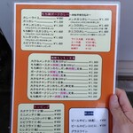 かつれつ四谷たけだ - 