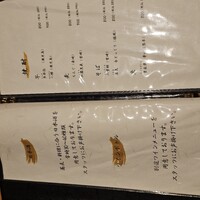 玄水 - 