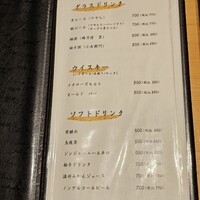 玄水 - 