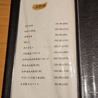 玄水 - 