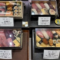 銀座 鮨 たじま - 